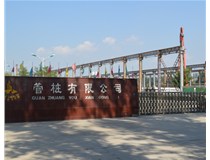 業(yè)臻誠聘辦公文員，期待您的加入！